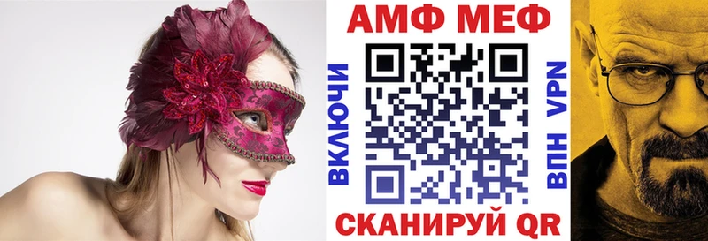 Amphetamine Premium  Майкоп 