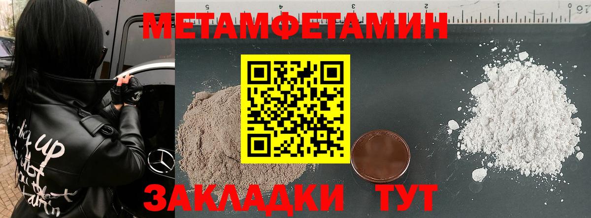 Майкоп  Амфетамин VHQ  Амфетамин  Вход с VPN 