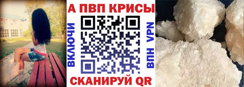 А ПВП Crystall  цена   Майкоп 