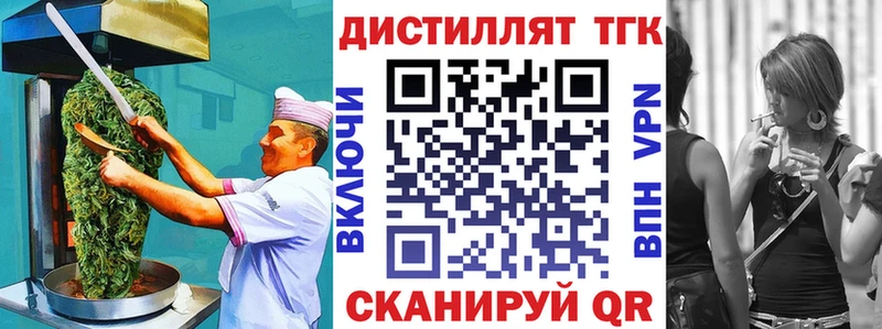Canna-Cookies конопля Майкоп