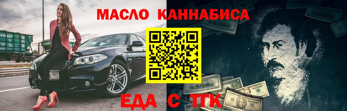 Canna-Cookies марихуана  Вход с VPN  Майкоп 