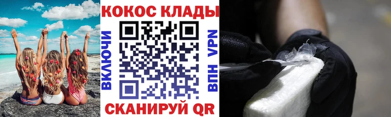 КОКАИН Колумбийский Майкоп