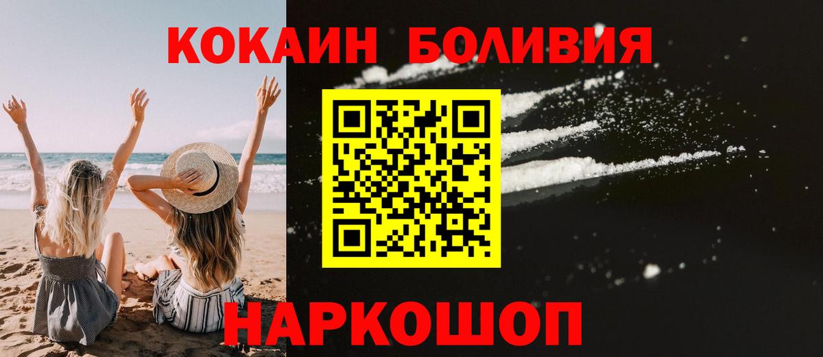 КОКАИН Columbia Майкоп