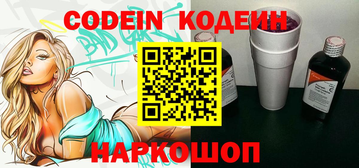 Меф кристаллы  Гашиш  Майкоп  Каннабис  COCAIN  Гашиш  МАРИХУАНА  Вход с VPN 