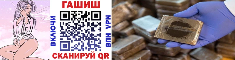 как найти закладки Майкоп ГАШИШ VHQ