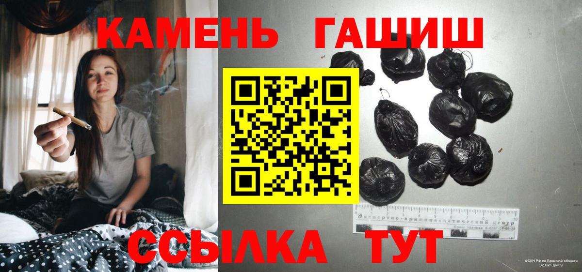 ГАШИШ 40% ТГК Майкоп