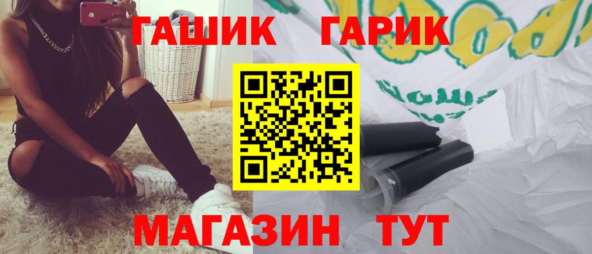 Майкоп  ГАШИШ Premium  сколько стоит  Вход с VPN 