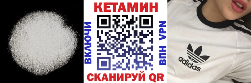 КЕТАМИН ketamine  Майкоп 