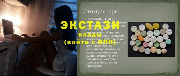 синтетический гашиш Аркадак