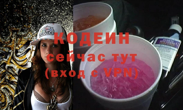 кокаин Гусев
