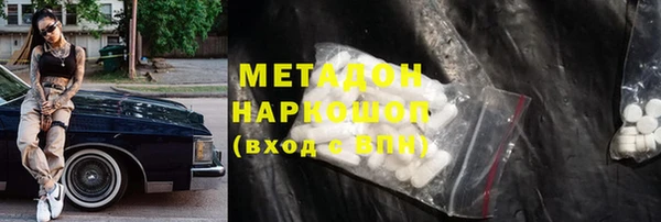 дистиллят марихуана Армянск