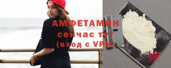 мет Гусиноозёрск