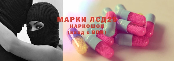 меф VHQ Алексин