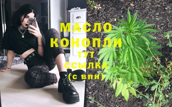 меф VHQ Алексин