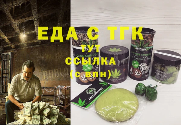 меф VHQ Алексин