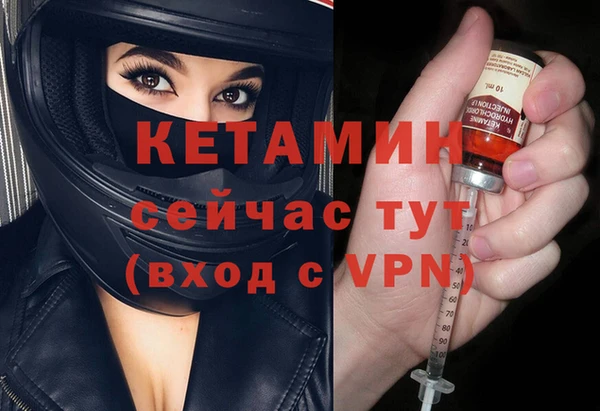 бошки Горно-Алтайск