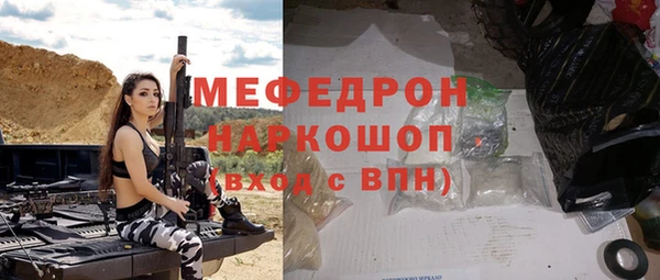 меф VHQ Алексин