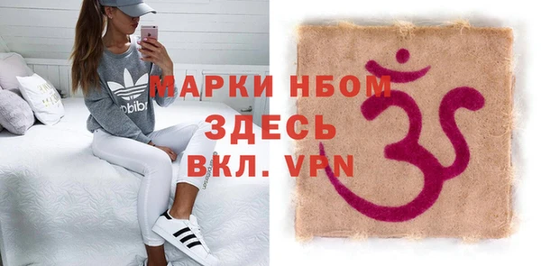 синтетический гашиш Аркадак