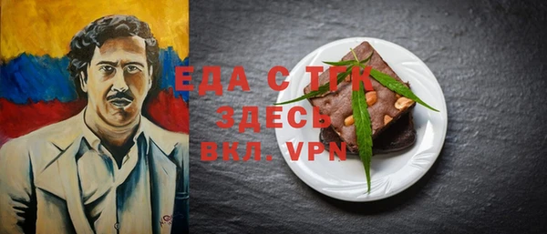 тгк Алексеевка
