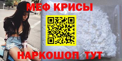 MESCALINE Конаково