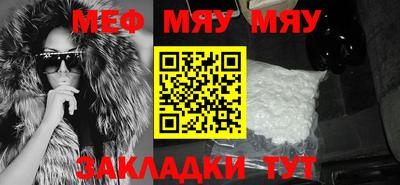 MESCALINE Конаково