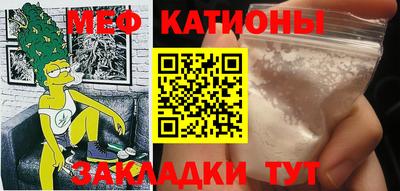 мефедрон VHQ Коммунар