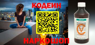 мефедрон VHQ Коммунар