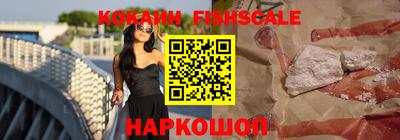 MESCALINE Конаково