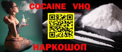 мефедрон VHQ Коммунар