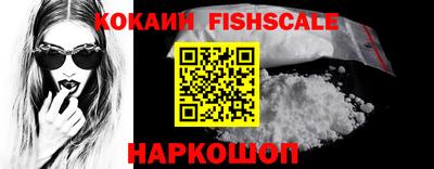 MESCALINE Конаково
