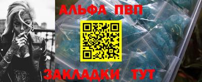 скорость mdpv Майкоп