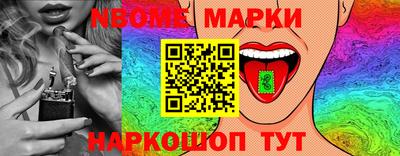 MESCALINE Конаково