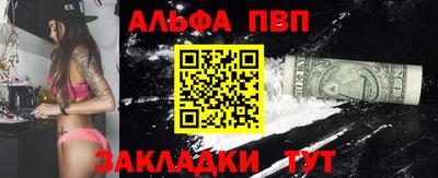 MESCALINE Конаково