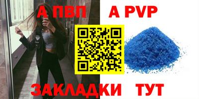 мефедрон VHQ Коммунар