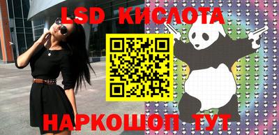 мефедрон VHQ Коммунар