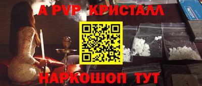 MESCALINE Конаково