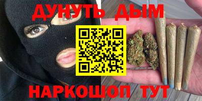 MESCALINE Конаково