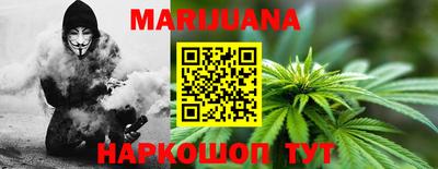 каннабис Кингисепп