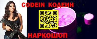 MESCALINE Конаково