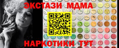 мефедрон VHQ Коммунар