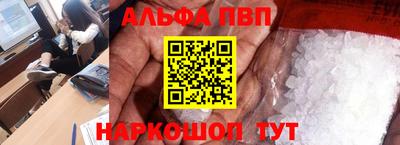 MESCALINE Конаково