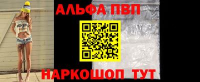 MESCALINE Конаково