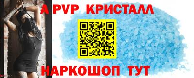 MESCALINE Конаково