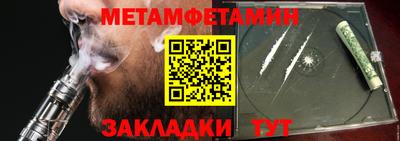 мефедрон VHQ Коммунар