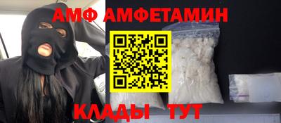 2c-b Магадан
