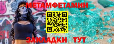 круглые Магнитогорск