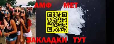 мефедрон VHQ Коммунар
