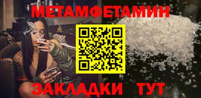 MESCALINE Конаково