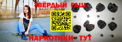 мефедрон VHQ Коммунар