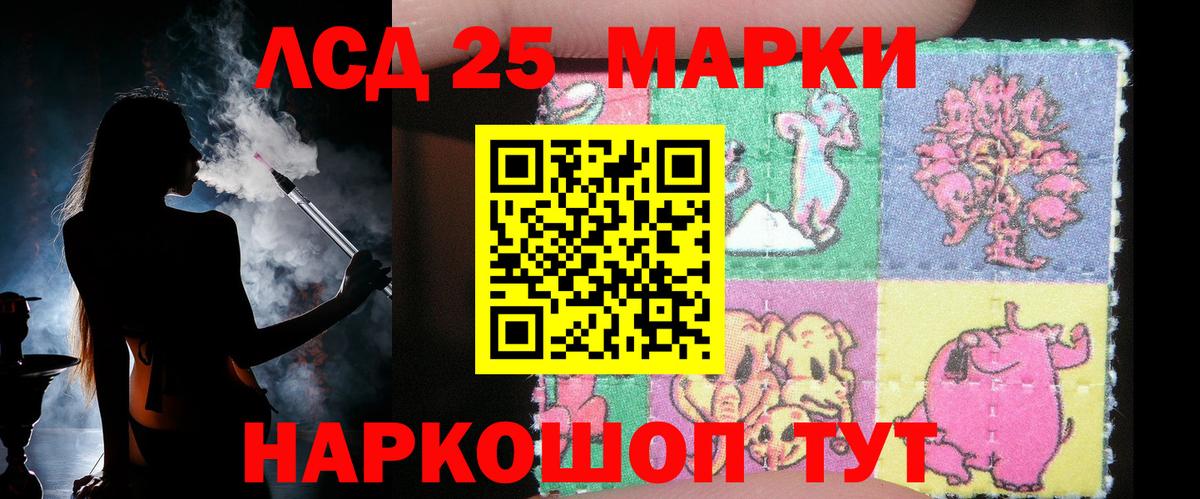 Майкоп  ЛСД экстази ecstasy  LSD-25 экстази ecstasy  Вход с VPN 